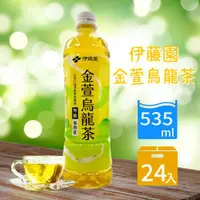 在飛比找ETMall東森購物網優惠-【Ito-En 伊藤園】金萱烏龍茶(535ml X 24入)