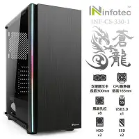 在飛比找Yahoo!奇摩拍賣優惠-全新AMD R5 5600G + 華碩 PRIME B550