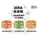 『油工廠』AIXIA 愛喜雅 金缶高湯系列 金罐 日本 貓罐 貓罐頭 70G 湯罐 鮪魚 鰹魚 雞肉 高湯