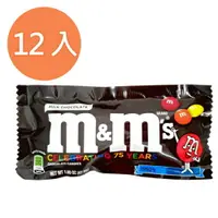在飛比找樂天市場購物網優惠-M&Ms 牛奶巧克力 37g (12包)/盒【康鄰超市】