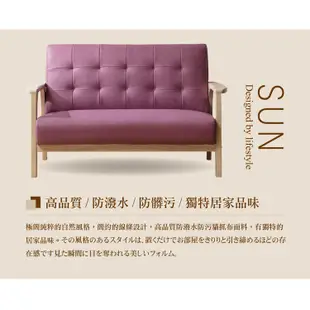 【日本直人木業】SUN紫羅蘭貓抓布實木2人沙發