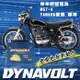 (藍騎士奈米膠體電池) MG7-A 等同YUASA湯淺YB7-A-2 YAMAHA 愛將150 迎光150 12N7-4A FZ150 FZR150