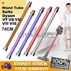 Wand Stick Extension Tube For Dyson V7 V8 V10 V11 V15 Detect Animal Absolute SYD