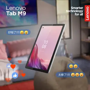 【贈記憶卡+4重好禮】 Lenovo TAB M9 LTE 4G/64G 9吋平板 兒童平板 可通話【E7大叔】