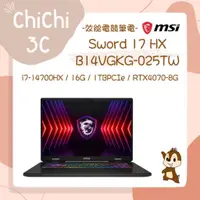 在飛比找蝦皮購物優惠-✮ 奇奇 ChiChi3C ✮ MSI 微星 Sword 1