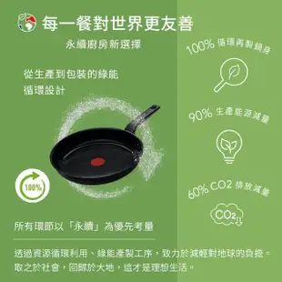 【Tefal 特福】法國製綠生活陶瓷不沾鍋系列28CM平底鍋-曜石黑(適用電磁爐)