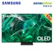 Samsung 三星 QA55S95CAXXZW 55型 OLED 4K智慧顯示器【含基本安裝】