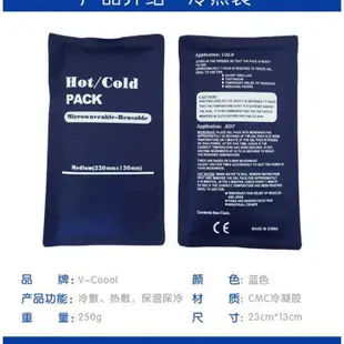 Hot and cold Hot compress bag cold fomentation pHysia