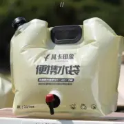 8L Portable Drinking Water Bag Outdoor Container Big Capacity Collapsible Pouch