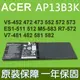 宏碁 ACER AP13B8K AP13B3K 原廠電池 Aspire V7–582 V7-582P (9.2折)