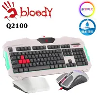 在飛比找PChome24h購物優惠-A4 bloody Q2100 電競王鍵鼠組(工業包裝)