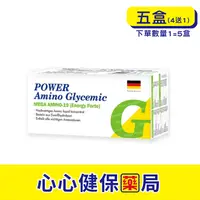 在飛比找樂天市場購物網優惠-【原廠正貨】格萊思美 德國 胺基酸濃縮補精 (25ml)(2