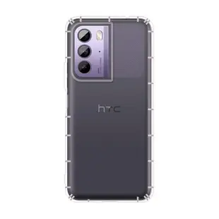 【RedMoon】HTC U23 防摔透明TPU手機軟殼 鏡頭孔增高版