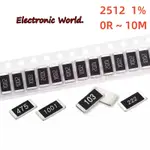 50個 2512 1% SMD RESISTOR 0R ~ 10M 1W 0 1 10 100 150 220 330