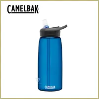 在飛比找PChome24h購物優惠-CamelBak 1000ml eddy+多水吸管水瓶 牛津