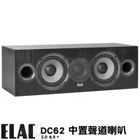 在飛比找momo購物網優惠-【ELAC】DC62 中置(6.5吋中置喇叭一支 釪環公司貨