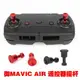 適用于dji大疆御2MAVIC Mini/AIR遙控器拇指搖桿套鋁合金操縱無人