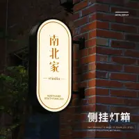 在飛比找蝦皮購物優惠-客製化 招牌 廣告燈箱 招牌製作 氣氛燈 壓克力 燈箱 le