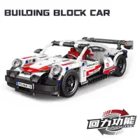 在飛比找ETMall東森購物網優惠-BUILDING BLOCK CAR 積木組裝迴力車(益智拼