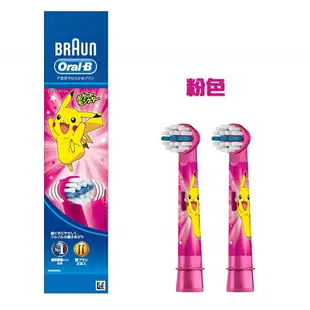 德國百靈 Oral-B 歐樂B 迪士尼 皮卡丘 寶可夢 兒童電動牙刷專用替換刷頭 EB10 2入/盒 3+