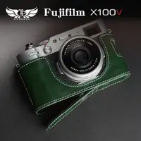 在飛比找蝦皮商城優惠-【TP ORIG】相機皮套 FUJIFILM X100V /