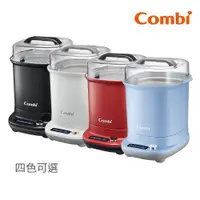 在飛比找PChome24h購物優惠-【Combi】GEN3消毒溫食多用鍋