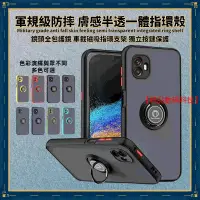 在飛比找蝦皮購物優惠-軍規防摔霧面磨砂 祺影 三星 Galaxy XCover 6