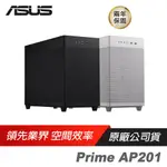 ASUS 華碩 PRIME AP201 MICROATX 電競機殼 電腦機殼 機箱 機殼 主機殼 電腦主機殼