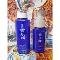 在飛比找蝦皮購物優惠-KOSE 高絲 雪肌精100ML  雪肌精乳液70ML