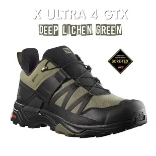 【法國SALOMON】男 X ULTRA 4 GORE-TEX低筒輕量防水登山鞋 L41386500 L41289200