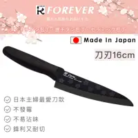 在飛比找momo購物網優惠-【好拾物】日本製 FOREVER 陶瓷刀 主廚刀 切刀 櫻花