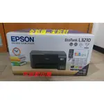 台中北屯北區西屯租賃彩色影印機出租EPSON L3210 A4原廠大連續供墨印表機~全新機