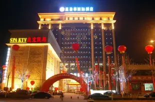 OYO寶雞尊享温格華國際酒店Baoji Wenger International Hotel(Chen Cang Avenue)