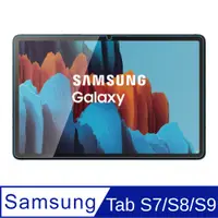 在飛比找PChome24h購物優惠-Samsung Galaxy Tab S7/S8/S9 玻璃