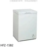 在飛比找環球Online優惠-禾聯【HFZ-15B2】150公升冷凍櫃(無安裝)(7-11