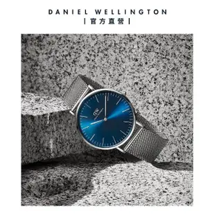 【Daniel Wellington】DW 男錶 Classic Arctic 40mm 星鑽銀米蘭金屬錶-藍錶盤(DW00100628)