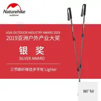 在飛比找Yahoo!奇摩拍賣優惠-特價促銷 新品上市 Naturehike 超輕重量135g碳