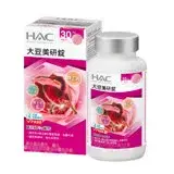 在飛比找遠傳friDay購物優惠-【永信HAC】大豆美研錠(120錠/瓶)-松樹皮萃取物Plu