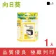 【向日葵】for HP NO.932XL CN053AA 黑色高容量環保墨水匣(適用OfficeJet 6100/6600/6700/7110/7610/7612)