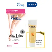 在飛比找蝦皮商城優惠-【VIGILL 婦潔】蘆薈除毛貼片16片買1送1組(買就送■