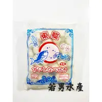 在飛比找蝦皮購物優惠-【若男水產】－香菇虱目魚丸／600g／滿1800免運／虱目魚