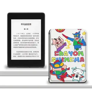 適用小米電子書保護套Kindle華為JDRead1掌閱light2閱讀器卡通男 L6EZ