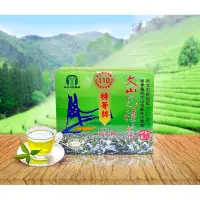 在飛比找蝦皮購物優惠-特等獎 新店 文山包種茶 比賽茶 110年 農會