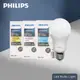 【飛利浦 PHILIPS】2024最新款 LED 11.5W 白光黃光自然光 E27 易省 球泡燈 (7.5折)