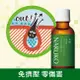 NARUKO 牛爾親研 NARUKO 茶樹抗痘粉刺寶30ml