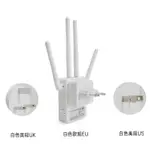 【免運】可開發票 110V 1200M中繼器WIFI信號放大器5G千兆路由擴展器增強器REPEATER