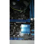 ASUS P8H61-M LX PLUS(LGA1155腳座) 主機板(附檔板)送INTE G840 CPU+風扇