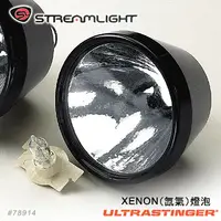 在飛比找PChome24h購物優惠-STREAMLIGHT ULTRASTINGER手電筒氙氣燈