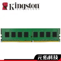 在飛比找蝦皮商城優惠-Kingston 金士頓 HyperX 8GB 16G DD