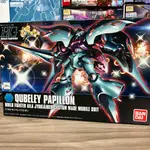 HGBF 1/144 QUBELEY PAPILLON/鋼彈創鬥者/邱貝雷/花蝶丘貝雷